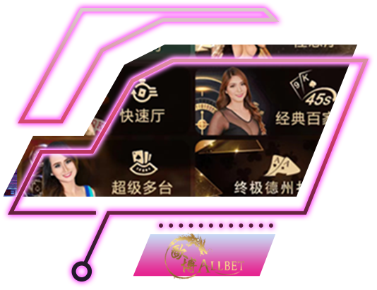 Allbet Allbet